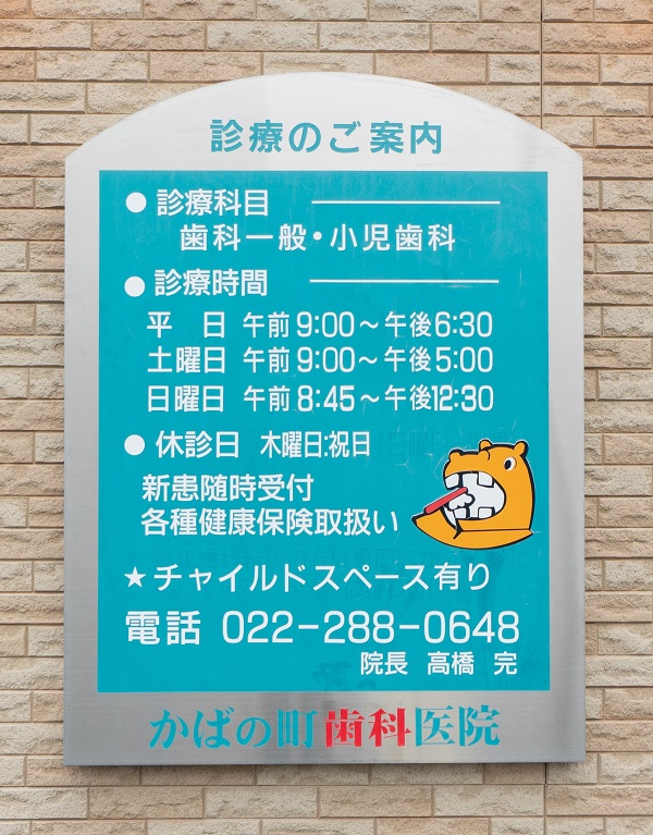 ���΂̒����Ȉ�@